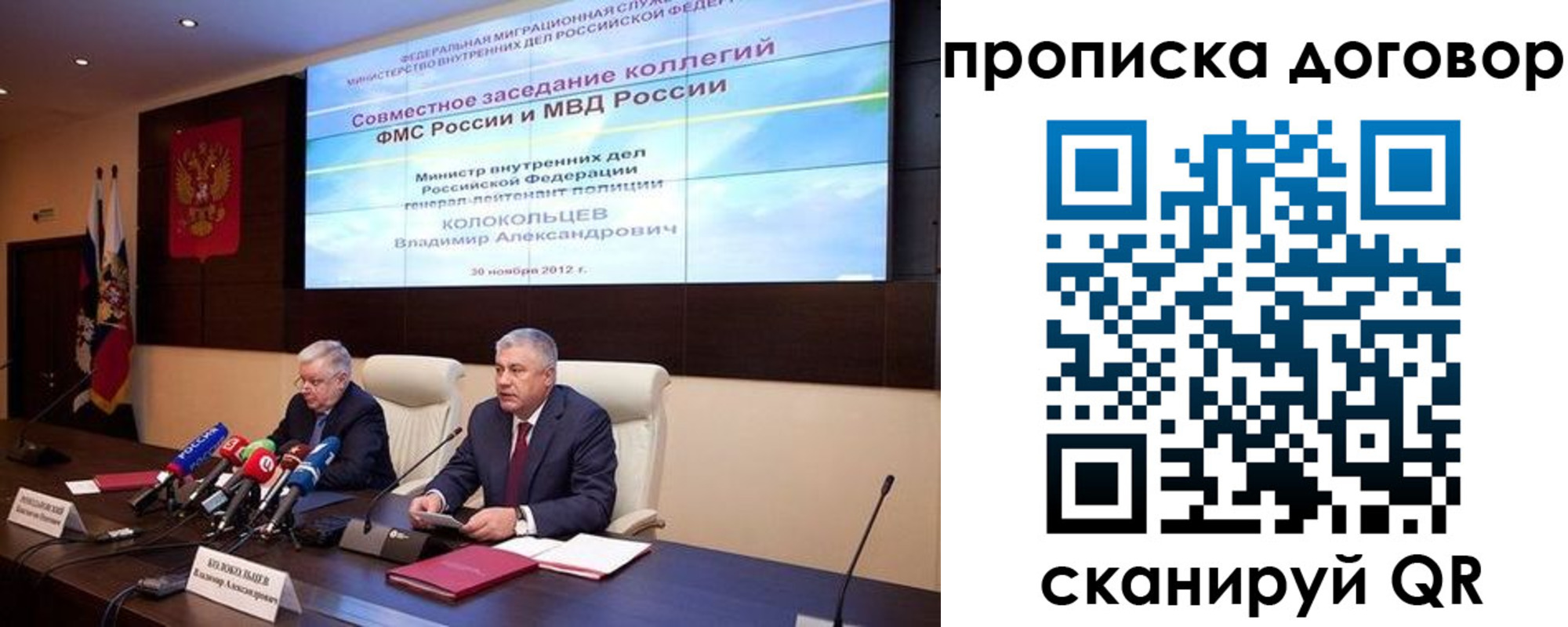 прописка для военкомата в Якутии