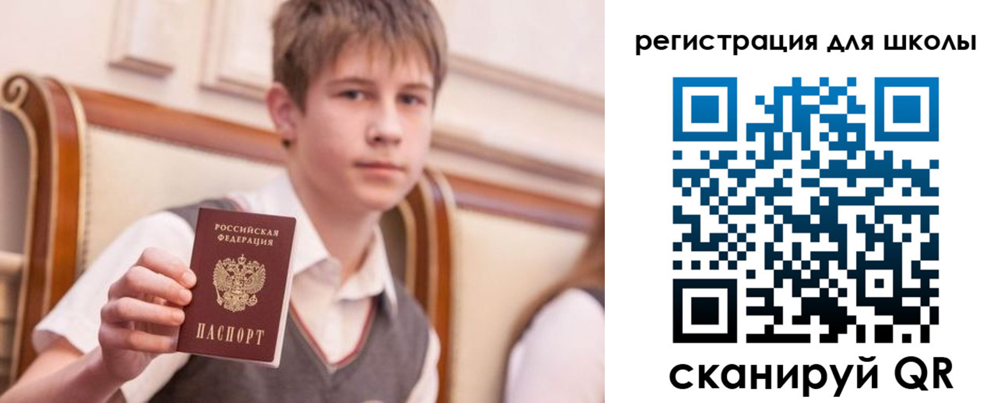 временная регистрация в Якутии