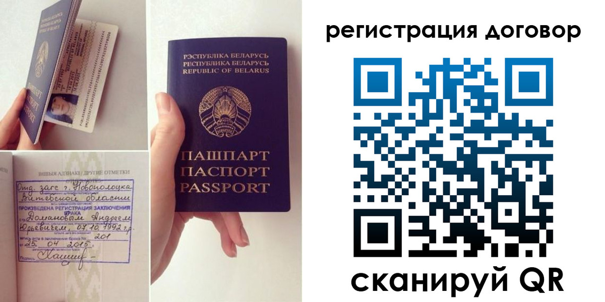 форма 3 в Якутии